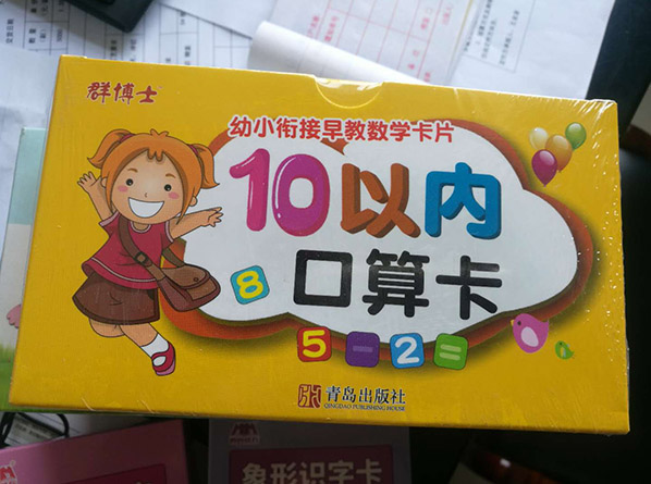 c鿴ԔϢ<br>}WƬ xΔ981