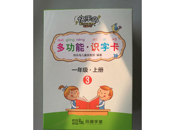 c(din)鿴Ԕ(x)Ϣ<br>(bio)}W(xu)(x)Ƭ xΔ(sh)973