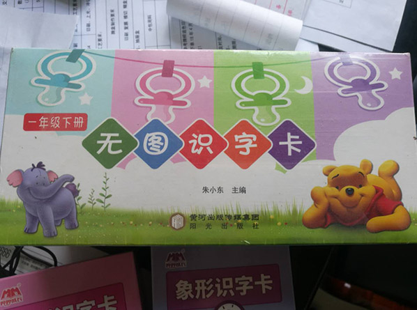 c(din)鿴Ԕ(x)Ϣ<br>(bio)}W(xu)(x)Ƭ xΔ(sh)907